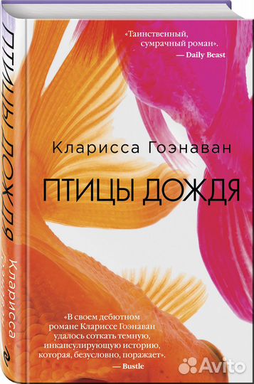 Новая книга Детективы, романы