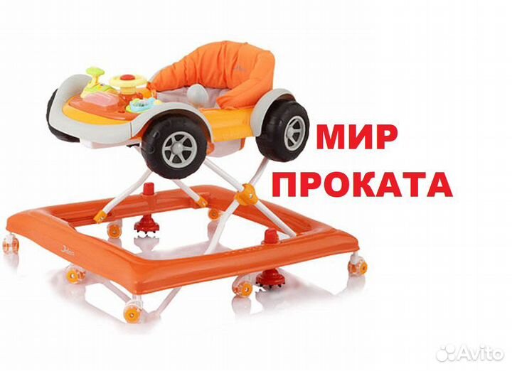 Ходунки Jetem Mobile