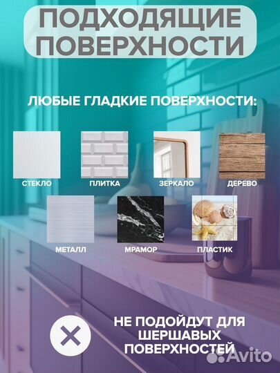 Самоклеющиеся крючки