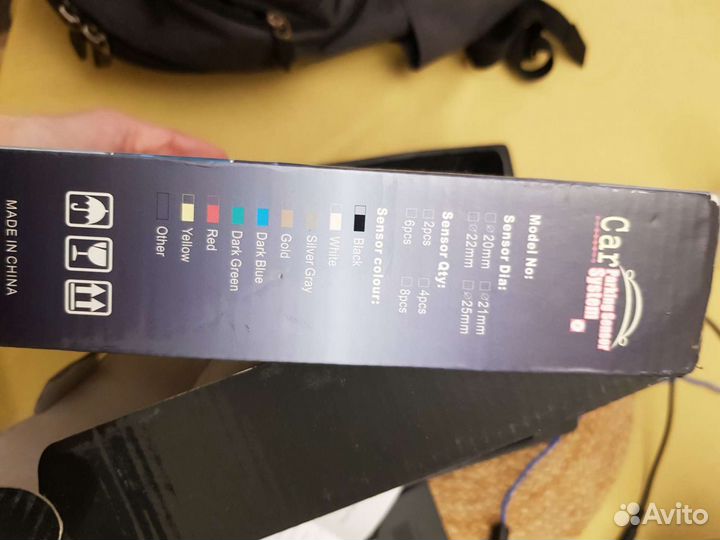 Парковочная система