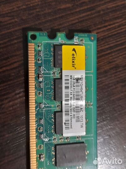 Оперативная память 