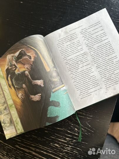 Гарри поттер тайная комната