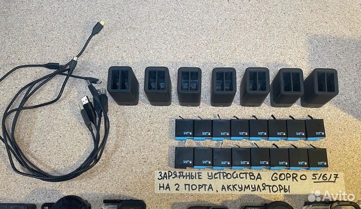 Gopro Hero 7 Black с аксессуарами