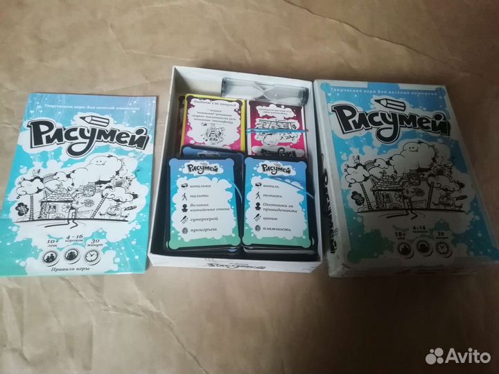 Настольная игра Рисумей