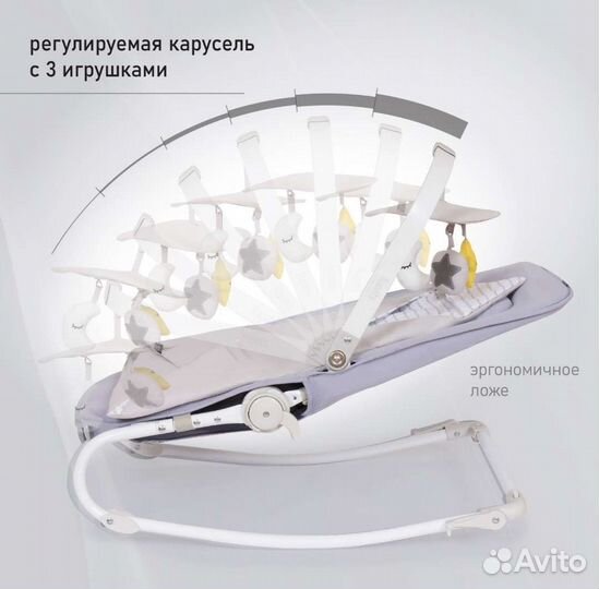 Шезлонг детский nuovita mellare m1