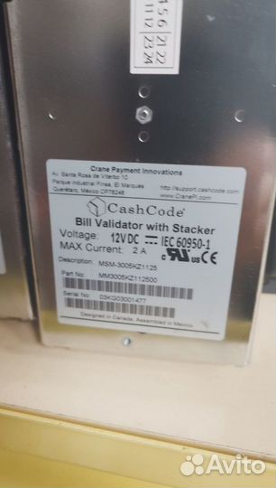 Купюроприемник CashCode MSM с кассетой на 1000 куп