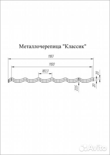 Металлочерепица Grand Line Classic из стали