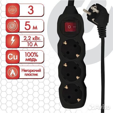 Удлинитель сетевой sonnen U-133GS, 3 розетки, c за