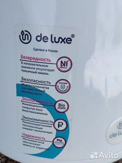 Водонагреватель электрический