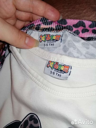 Вещи пакетом на рост 110