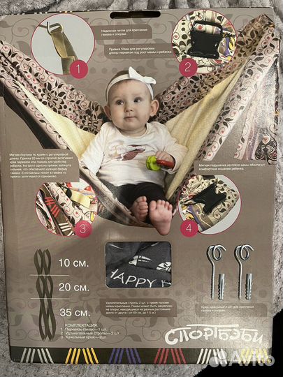 Слинг кенгуру