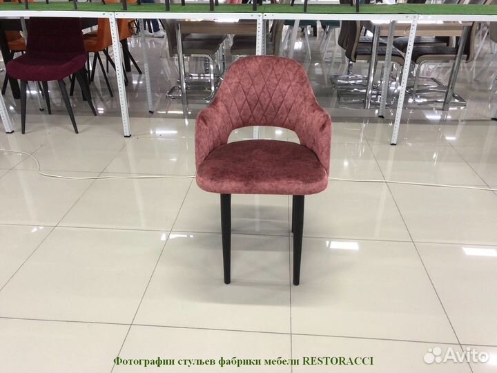 Стулья от производителя / Дизайн для дома и кафе