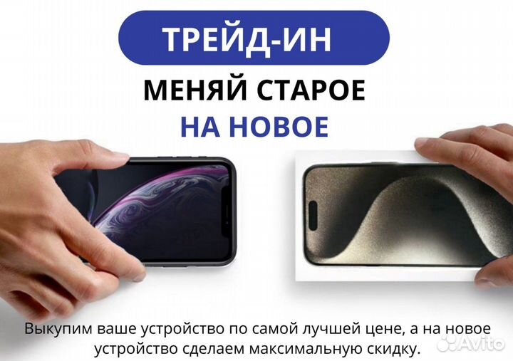 iPhone 15, 128 ГБ