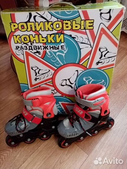 Коньки детские раздвижные 30-33 р