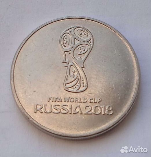Монеты 25 рублей Сочи
