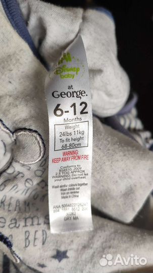 Спальный мешок детский