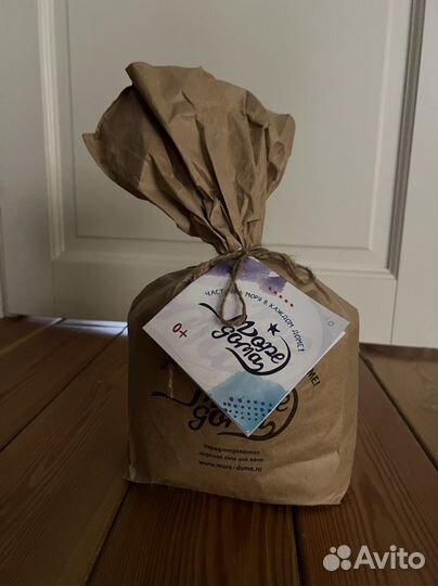 Морская соль «Море дома»