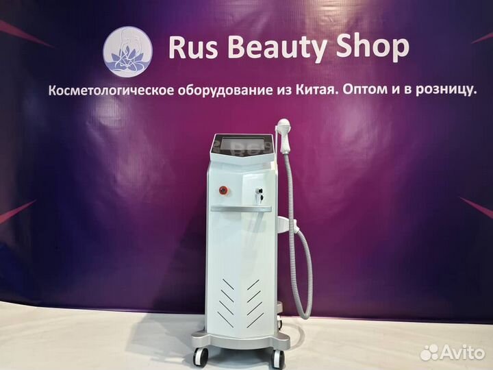 Аппарат для лазерной эпиляции в рассрочку