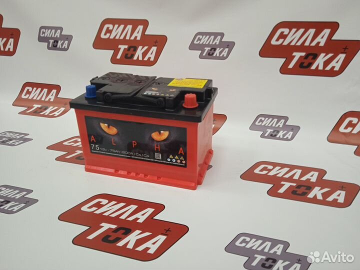 Аккумулятор Alpha 75ah гарантия