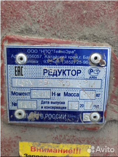 Скупка-прием редукторов