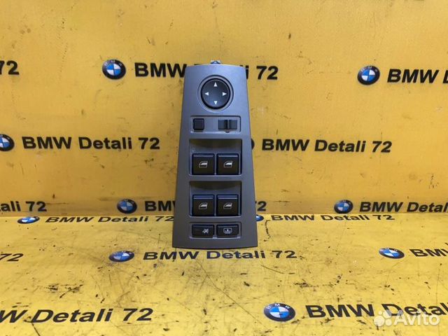 Блок управления стеклоподъемниками Bmw 7 E66