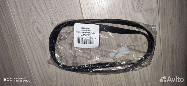 Ремень 1191H8 Indesit C00305069 Оригинал