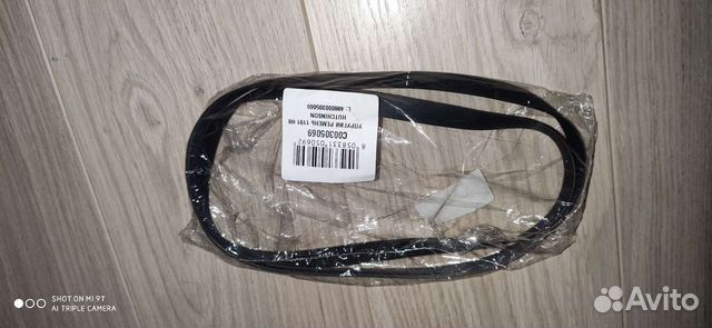 Ремень 1191H8 Indesit C00305069 Оригинал