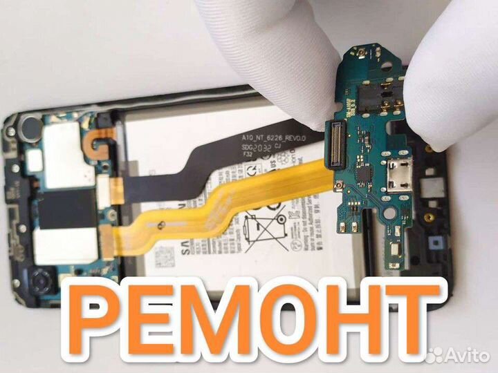 Экспресс ремонт с доставкой