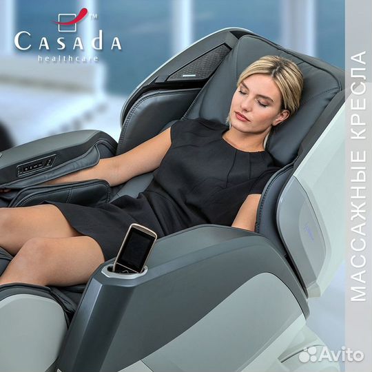 Массажное кресло Casada Aura с 4D массажем