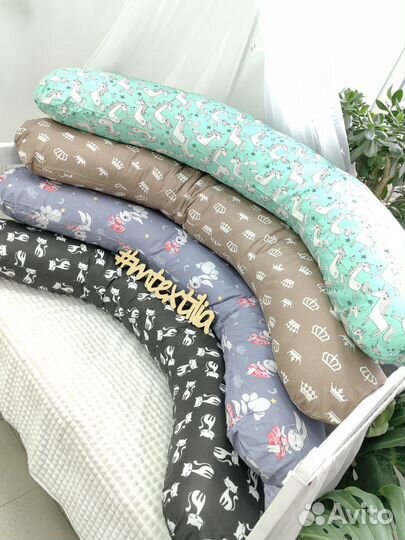 Подушка для беременных для кормления