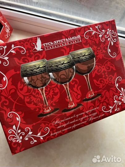 Фужеры и рюмки хрусталь