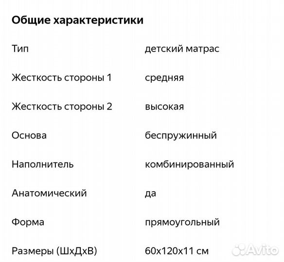 Деревянная детская кроватка лель с матрасом