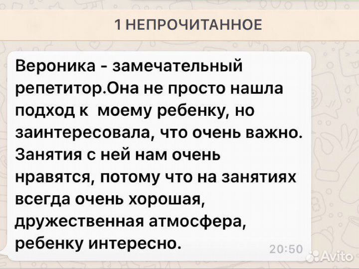 Репетитор по математике