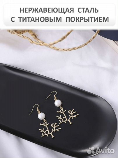 Декоративный поднос для свечей и под украшения