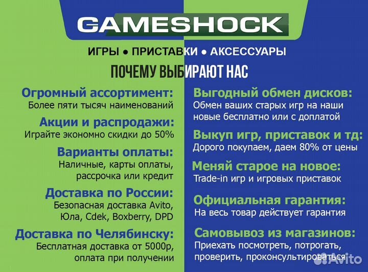 Immortals Fenyx Rising (switch, рус, бу)