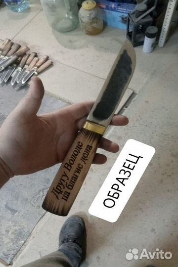 Ножи охотничьи якутские из х12мф