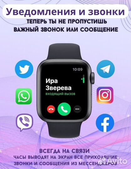 Смарт Часы X8 pro