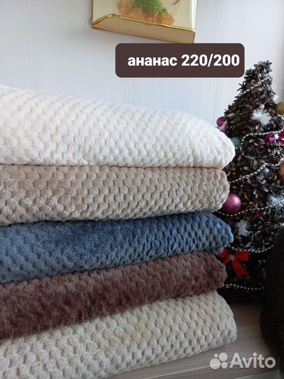 Покрывало пушистые кролик евро разные