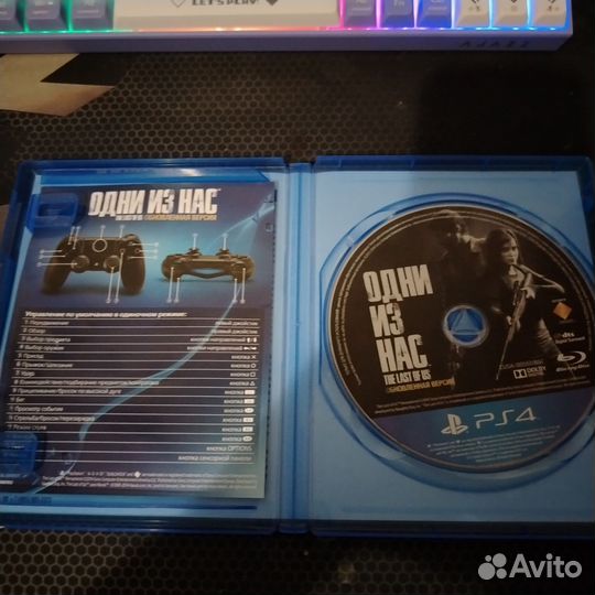 Одни из нас ps4