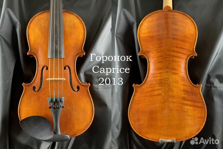 Скрипки Горонок Caprice 4/4, 3шт