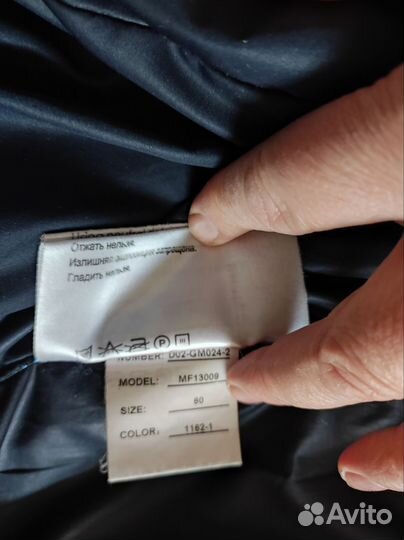 Пуховик женский