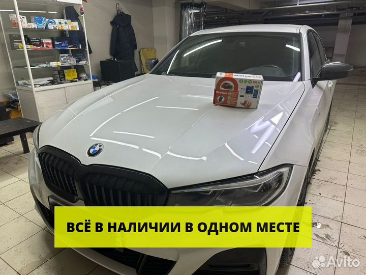 Сигнализация с автозапуском
