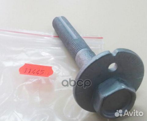 Болт-эксцентрик