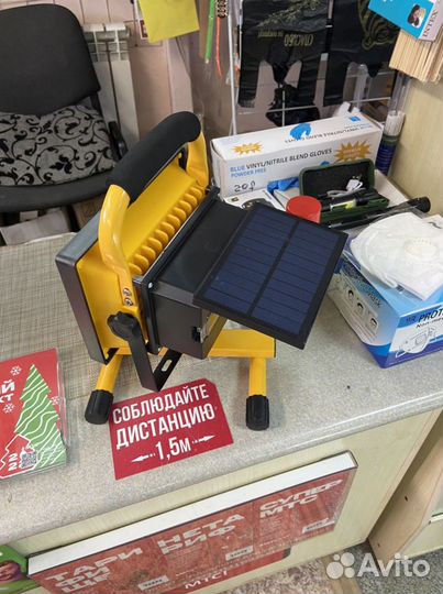 Фонарь для рыбалки