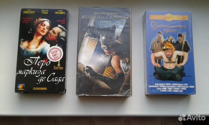 Видеокассеты с фильмами