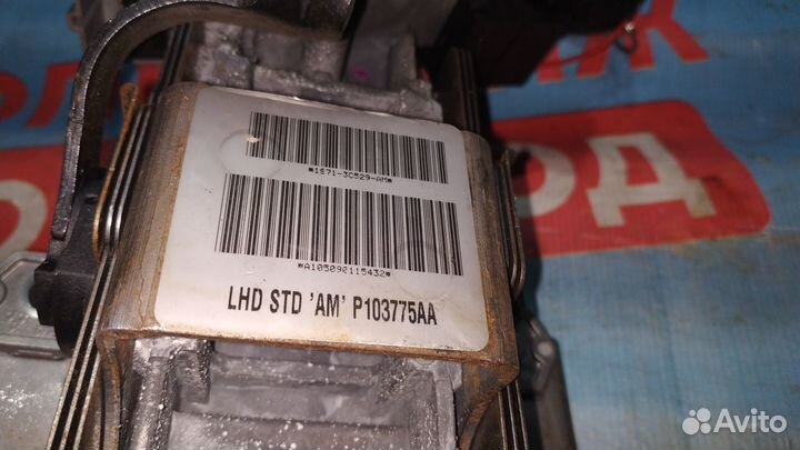 Рулевая колонка Форд Мондео 3