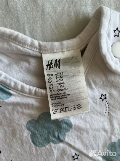 Спальный мешок H&M, 62-68