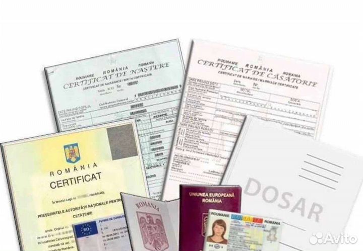 Гражданство Румынии законно, второй паспорт