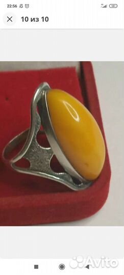 Кольцо янтарь 875 серебро