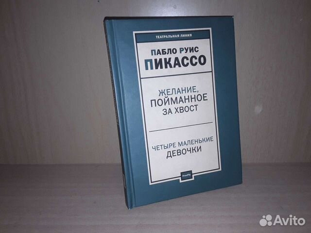 Исторические корни волшебной сказки Владимира Проппа. Корни волшебной сказки Пропп.